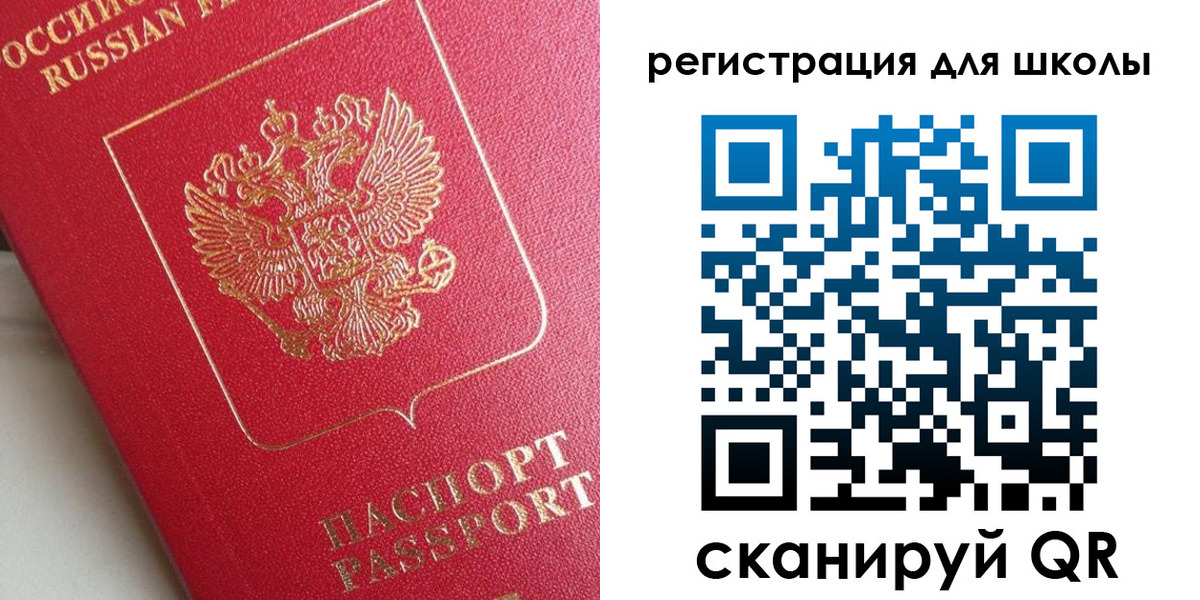 временная регистрация законно в Лисках