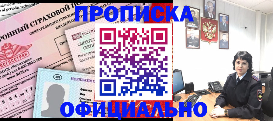 пропишу в квартире в Лисках