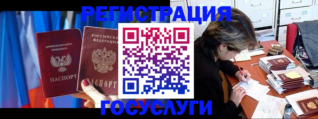 регистрация по месту жительства с гарантией компании в Лисках